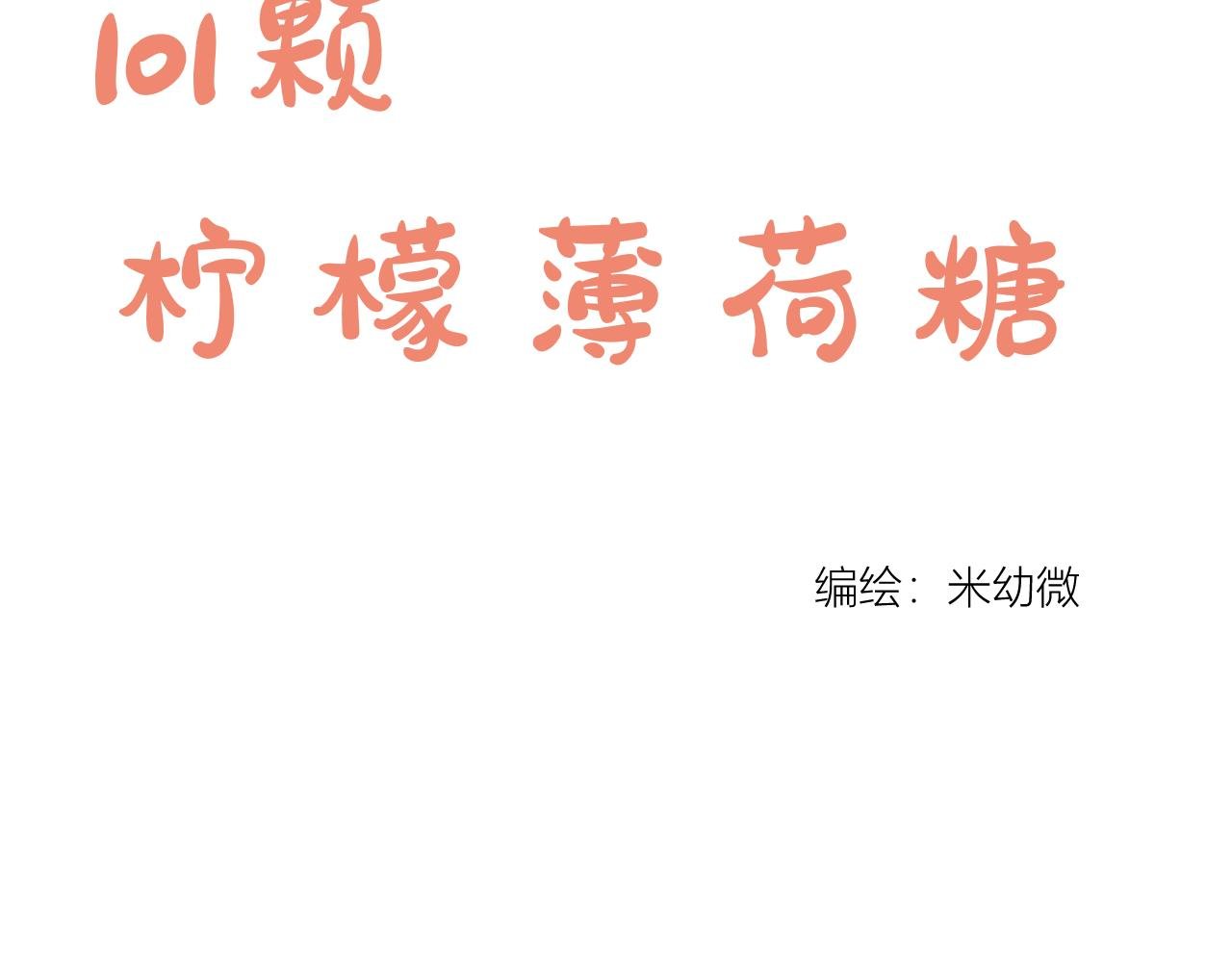 眼镜（1）