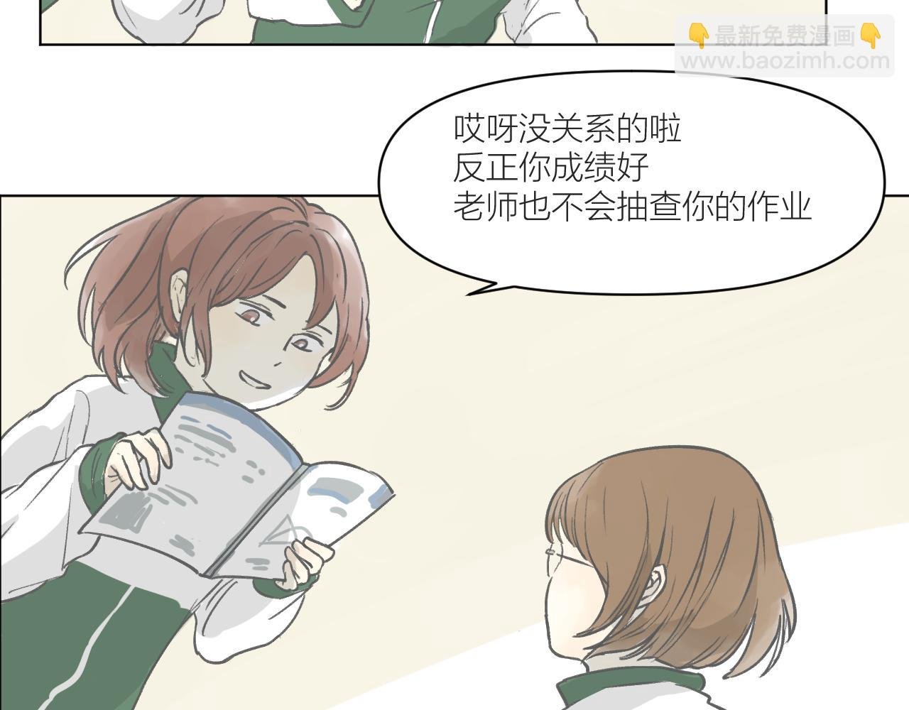 眼镜（1）