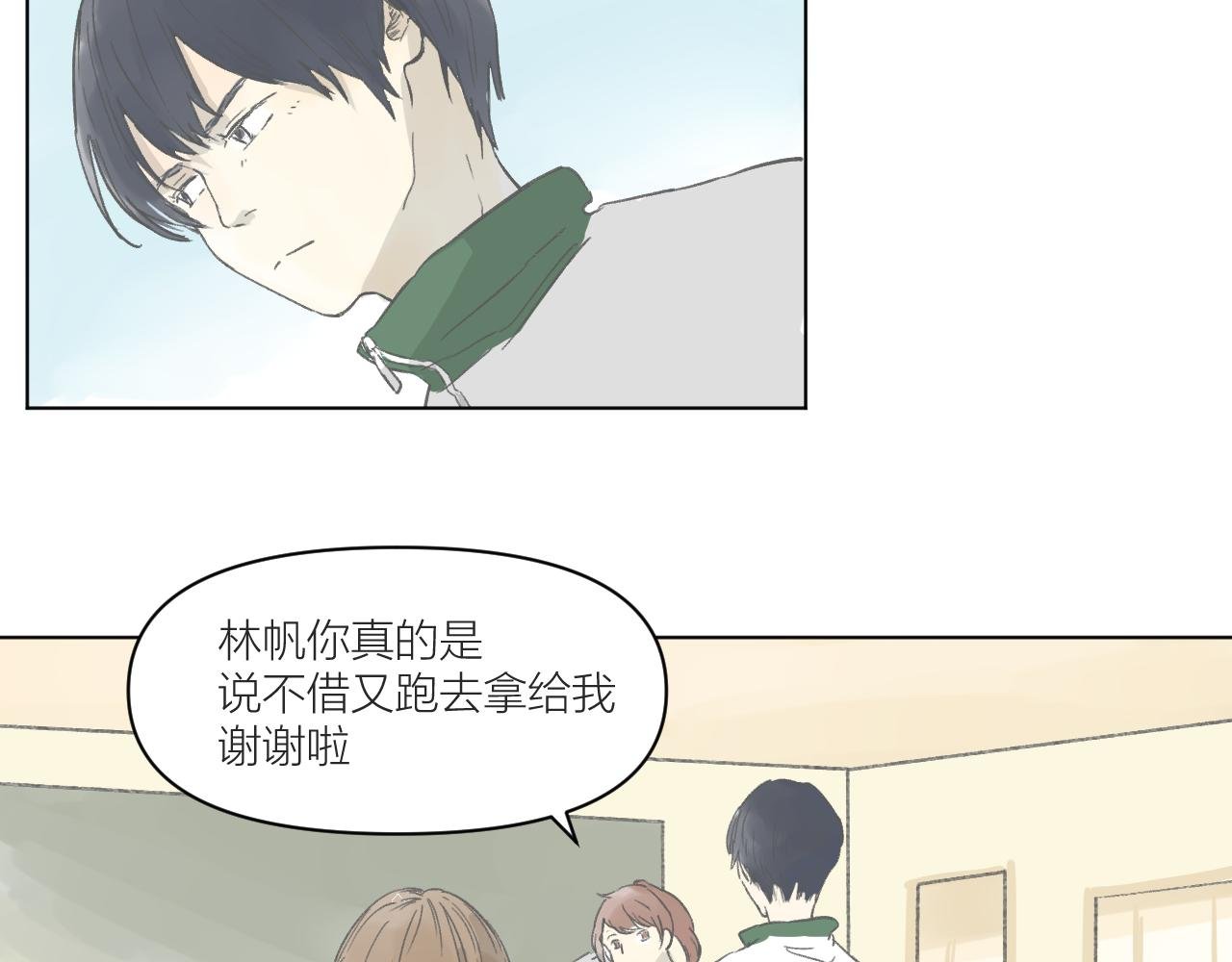 眼镜（1）
