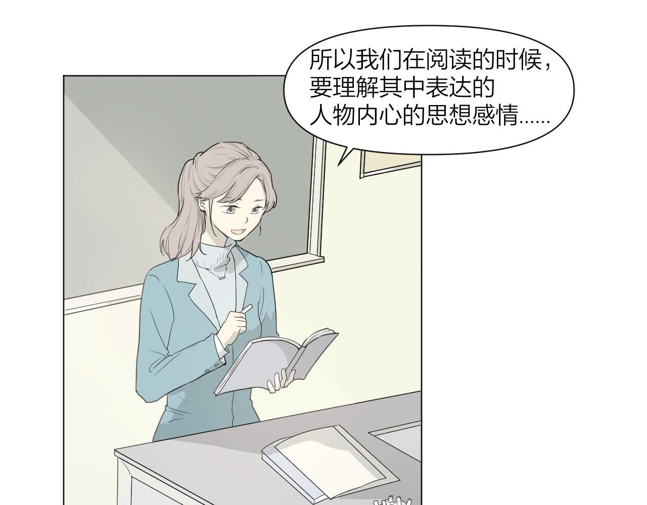 杜橙生气了