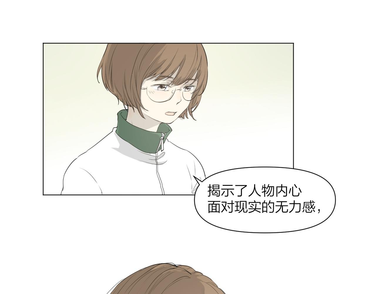 杜橙生气了