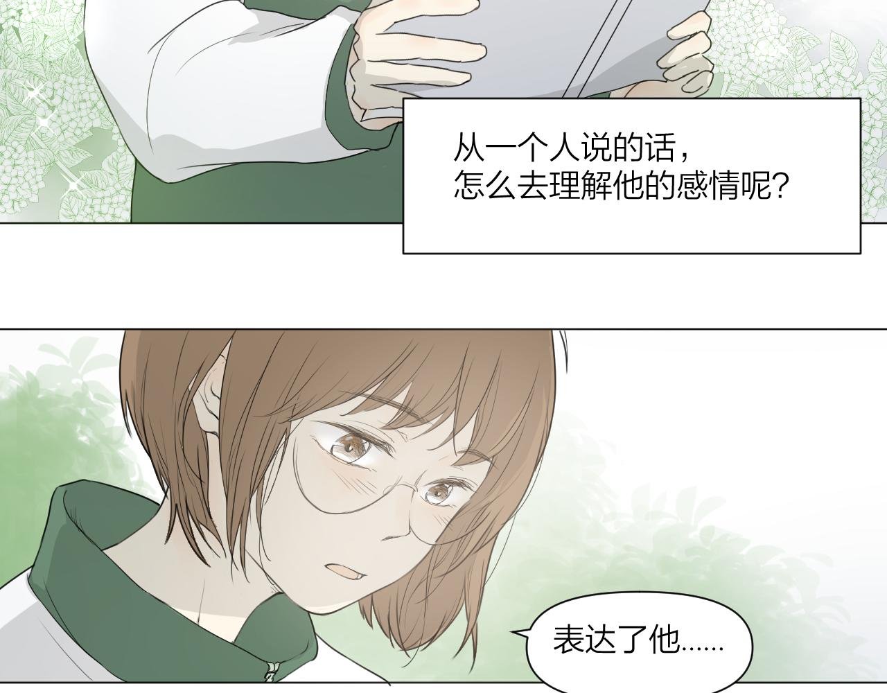 杜橙生气了
