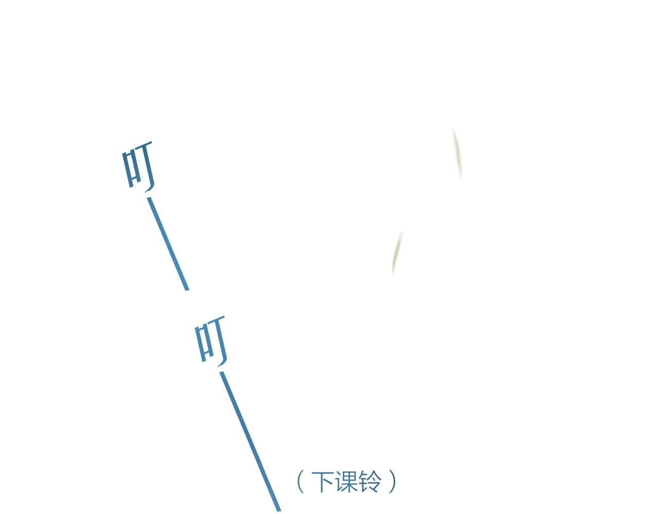 杜橙生气了