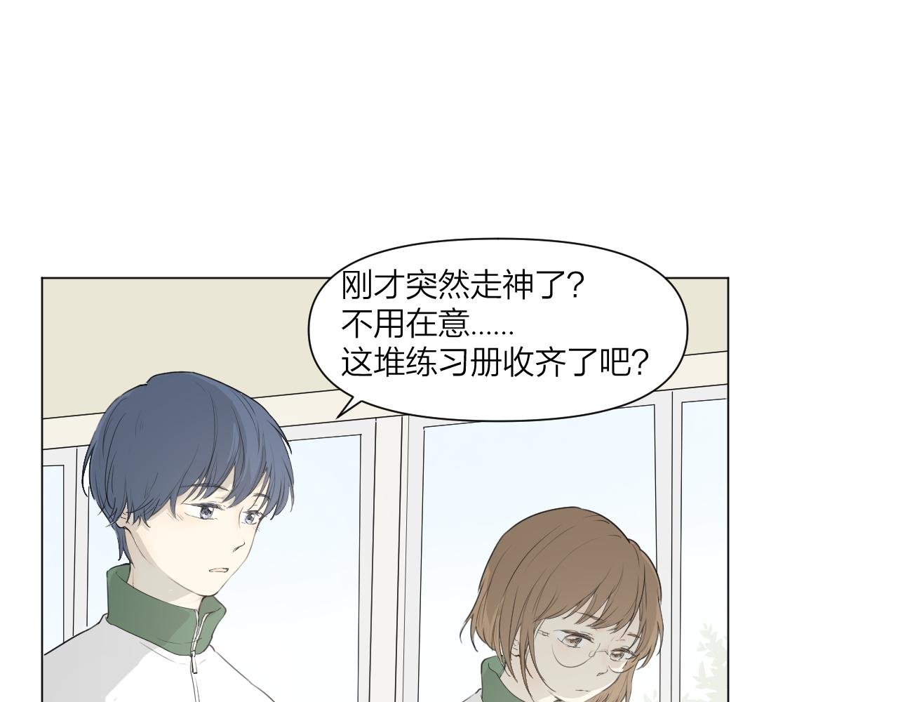 杜橙生气了