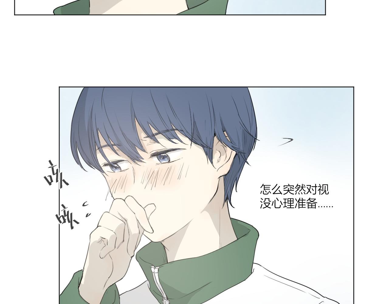 杜橙生气了