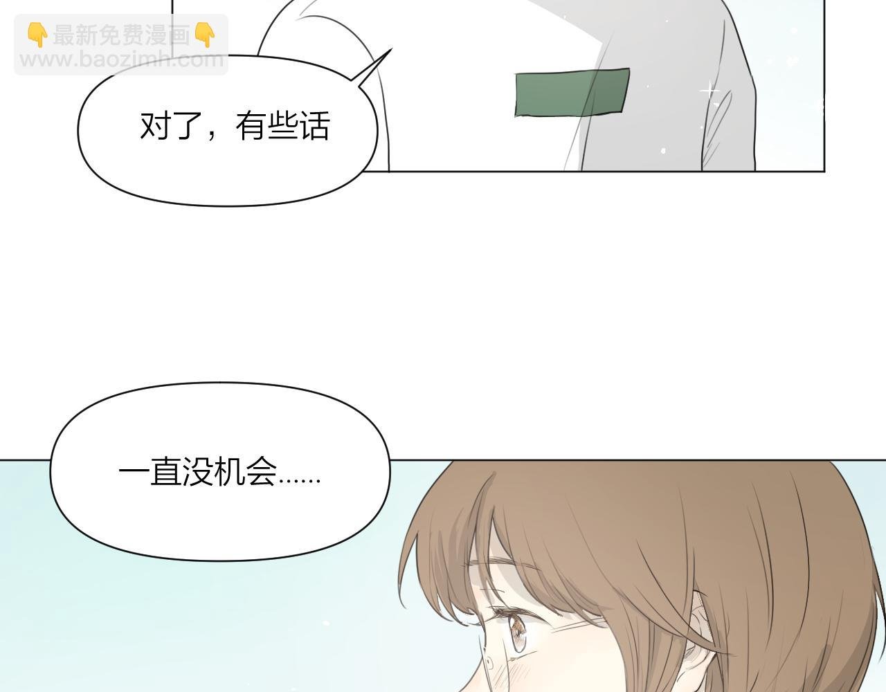 杜橙生气了