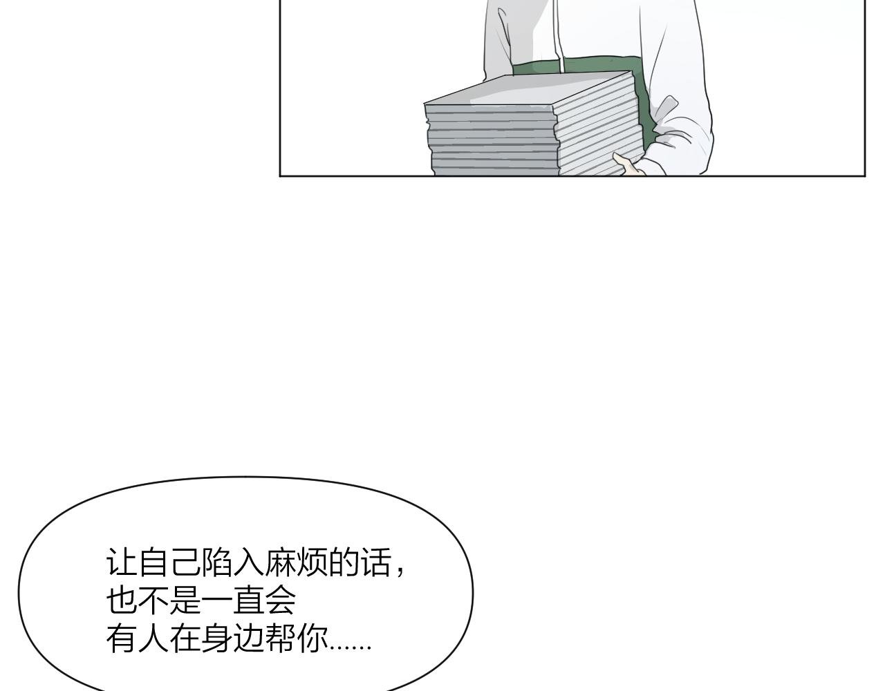 杜橙生气了