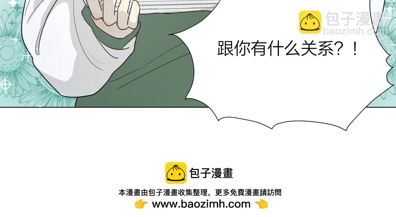 杜橙生气了