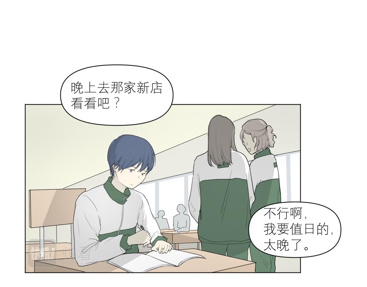 杜橙不会生气