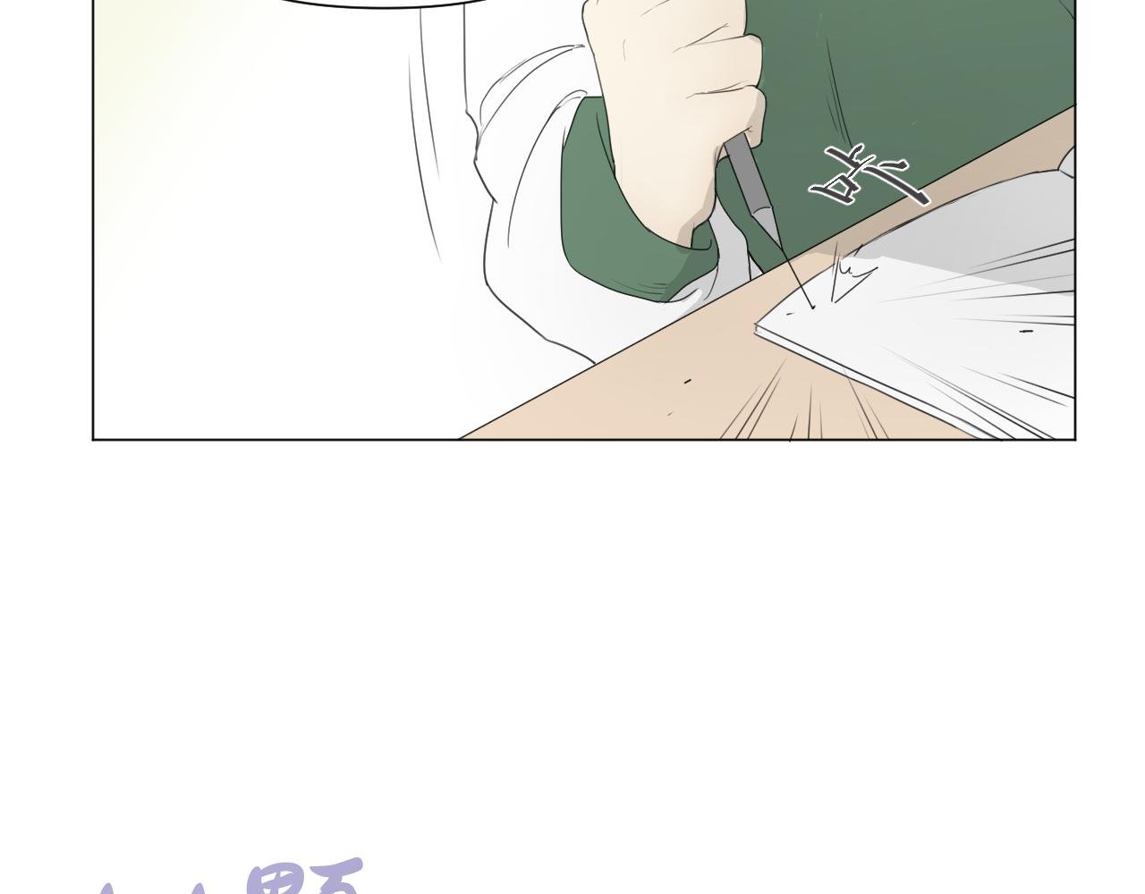 杜橙不会生气