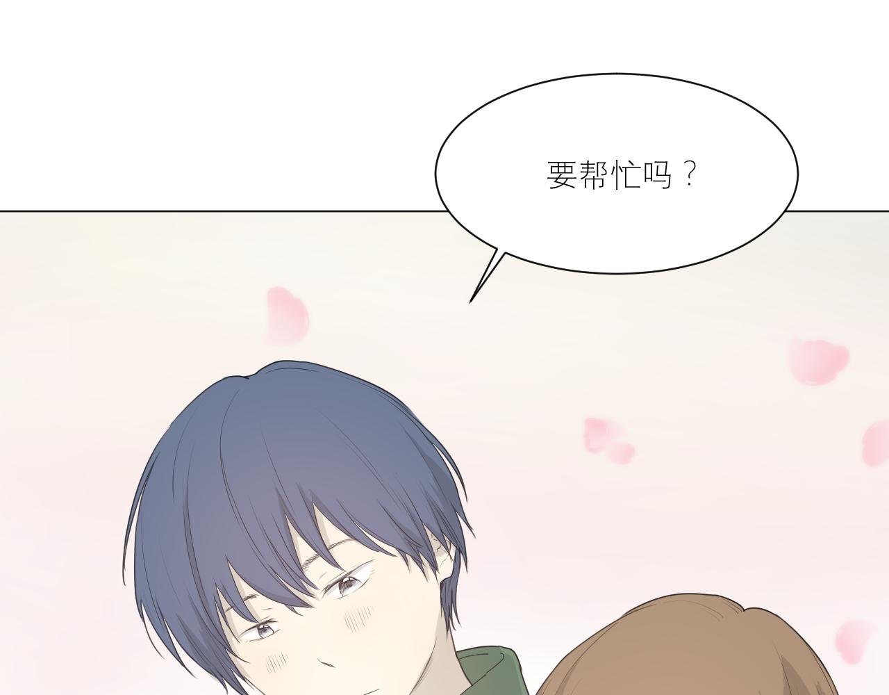 杜橙不会生气