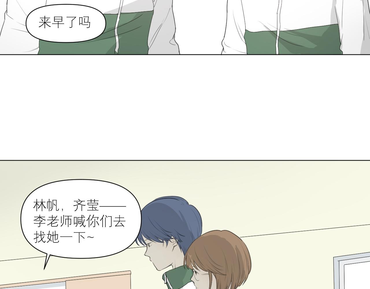 杜橙不会生气