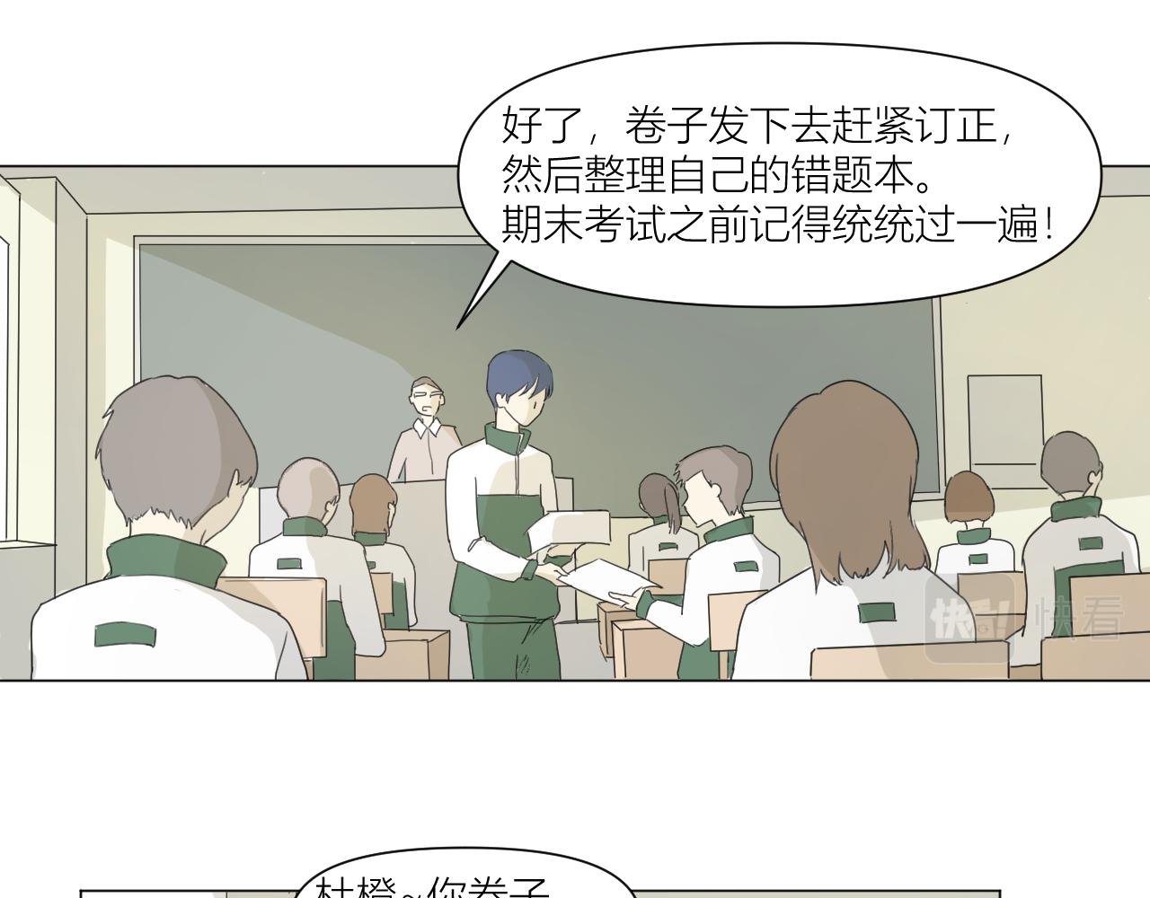 有一点点焦躁