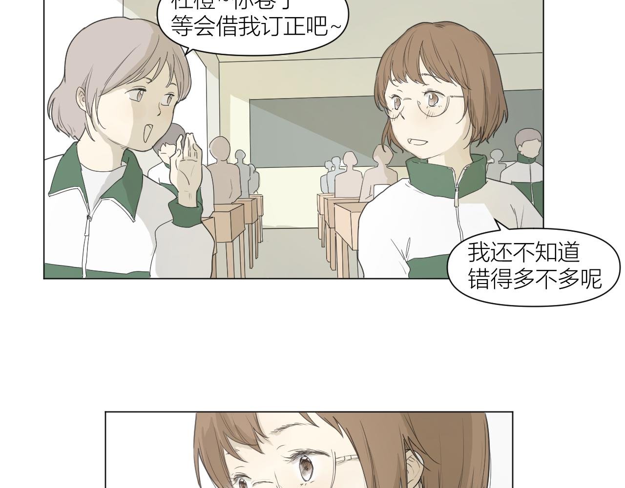 有一点点焦躁