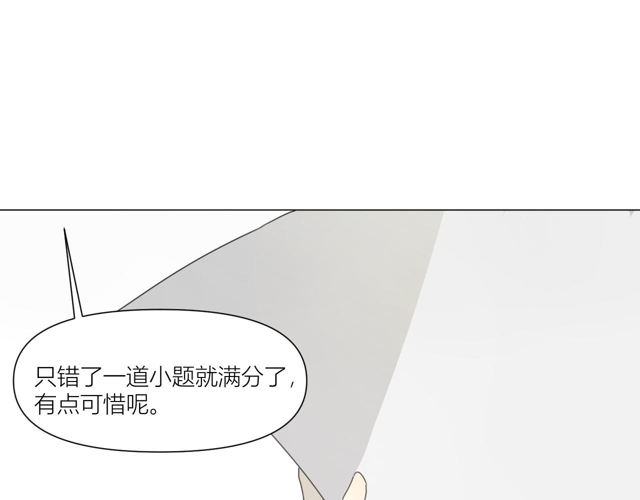 有一点点焦躁