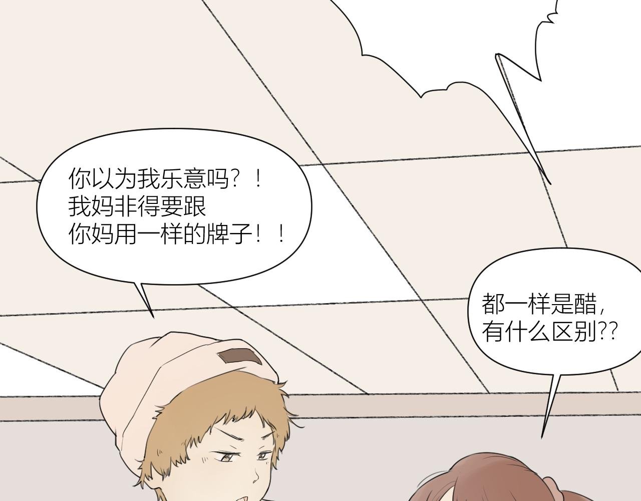 新年特别篇~