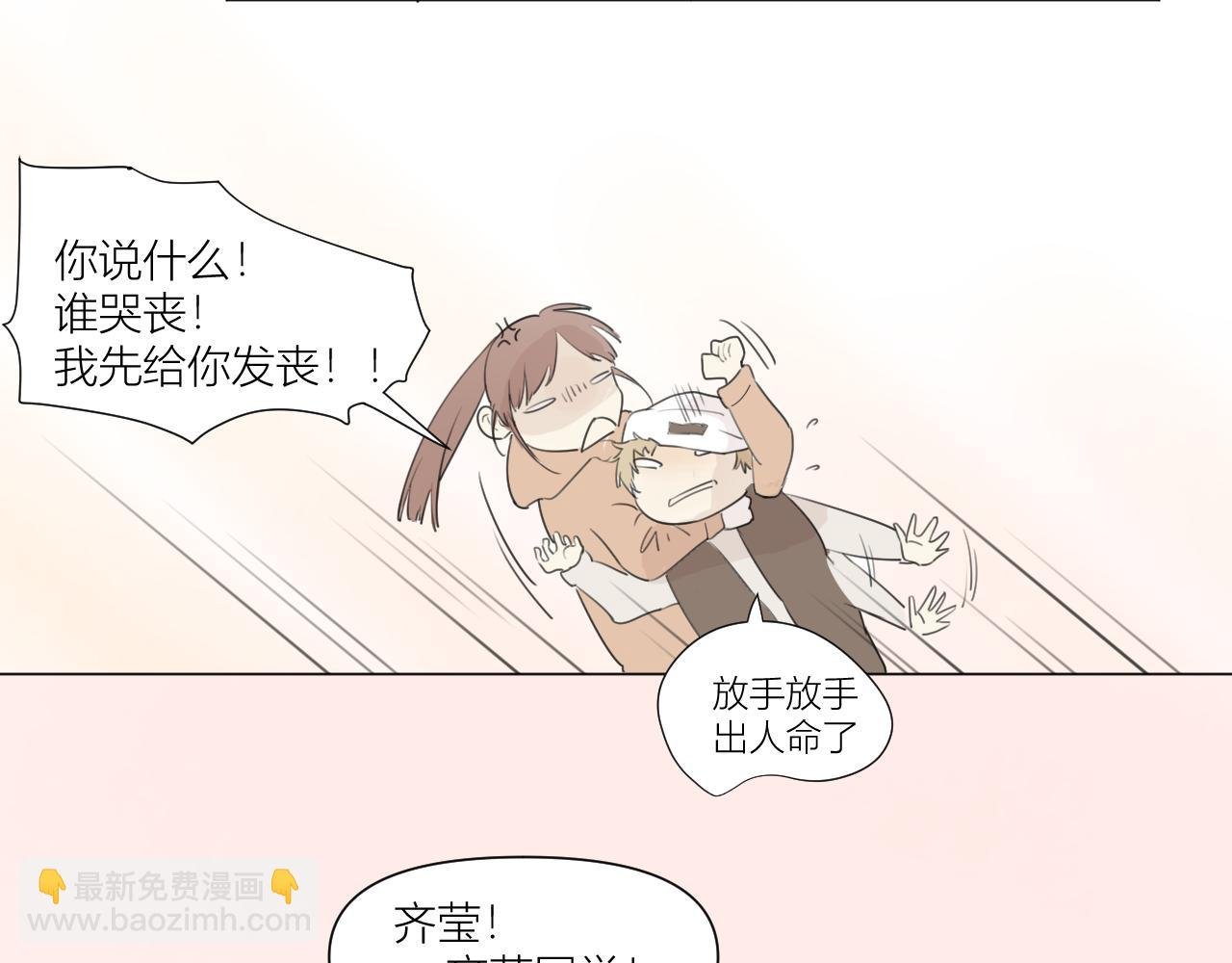 新年特别篇~