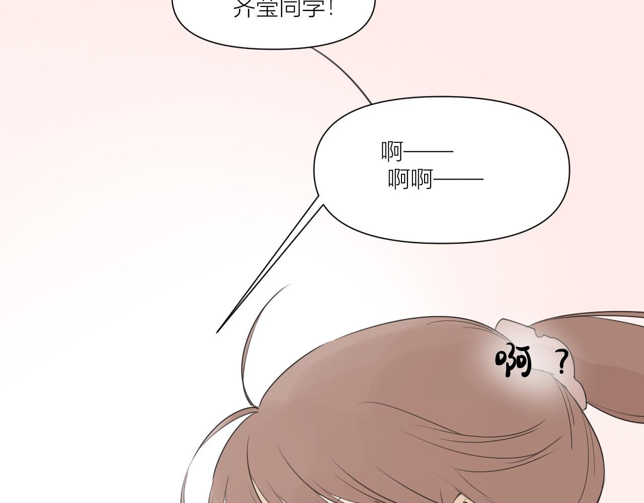 新年特别篇~