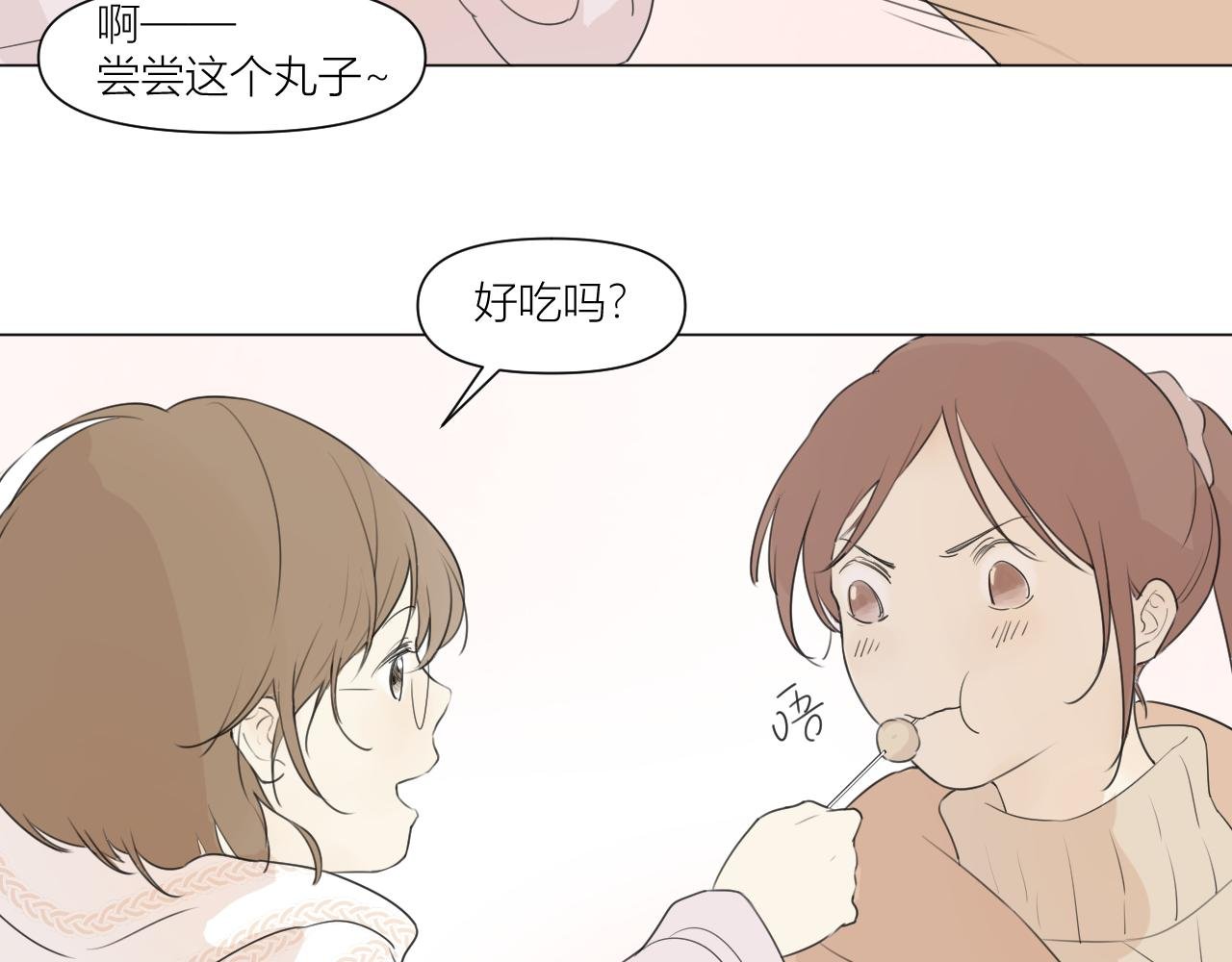 新年特别篇~