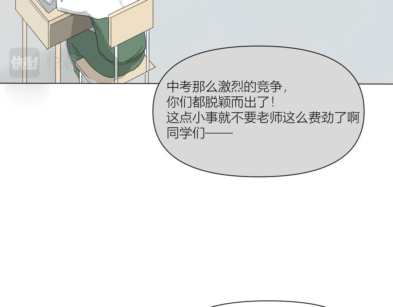 她的决定