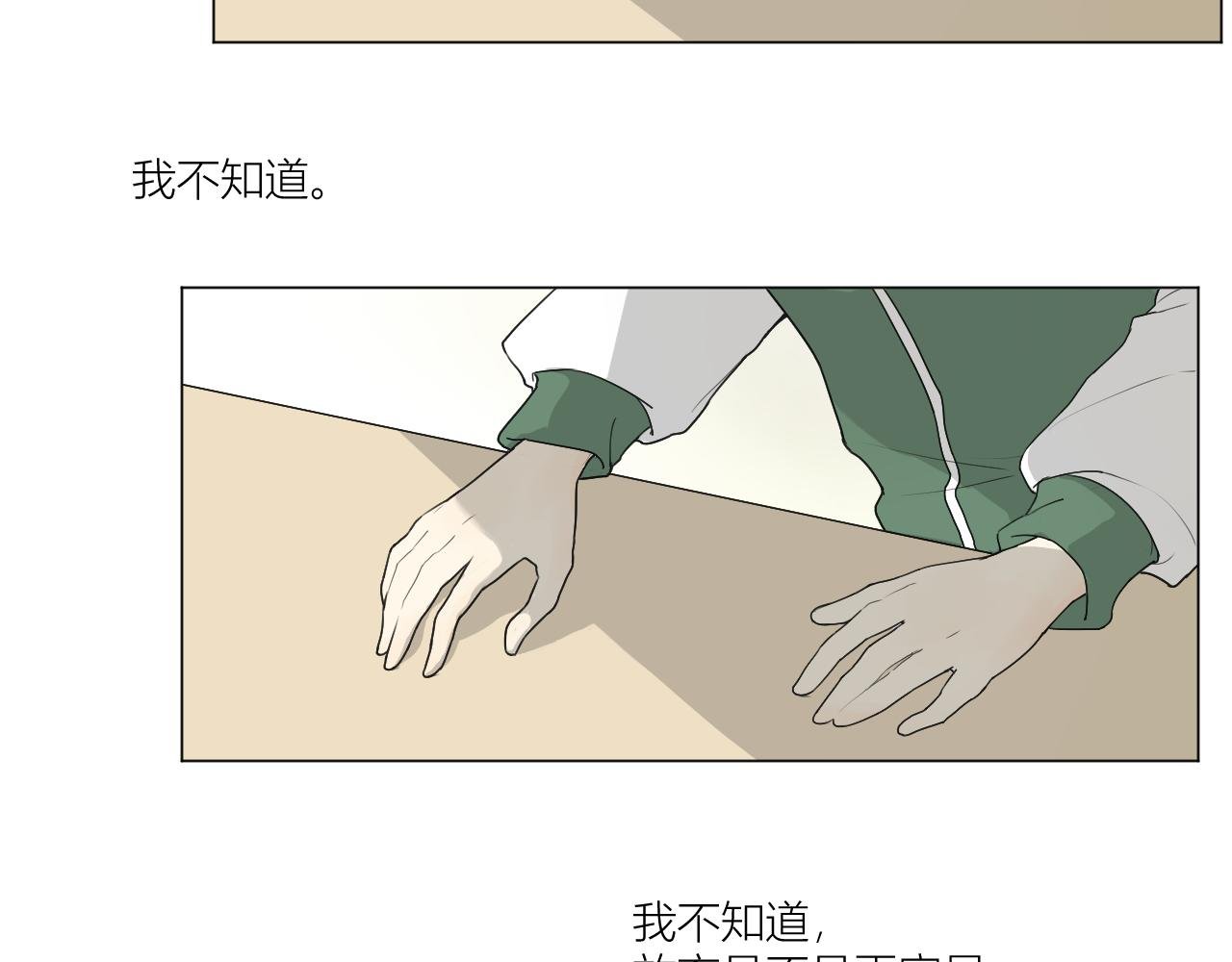她的决定