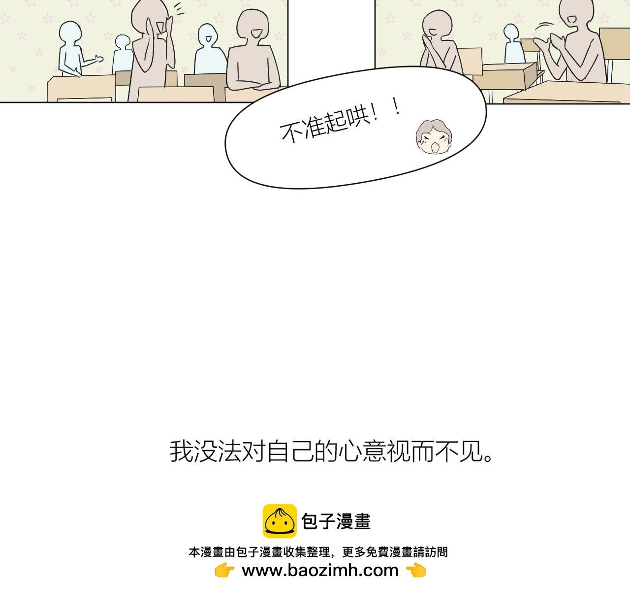 她的决定