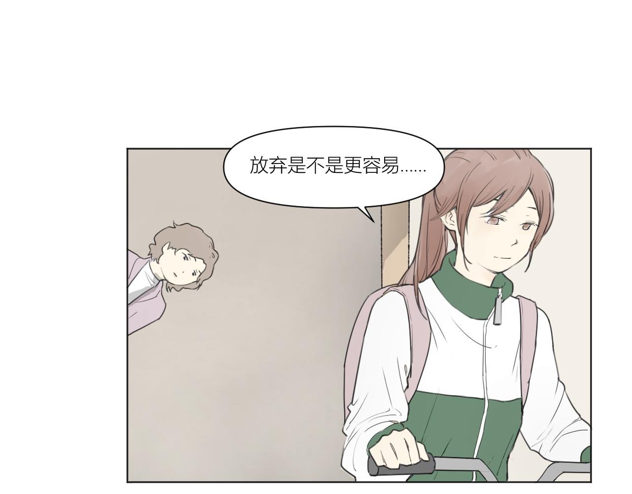 直到有一天