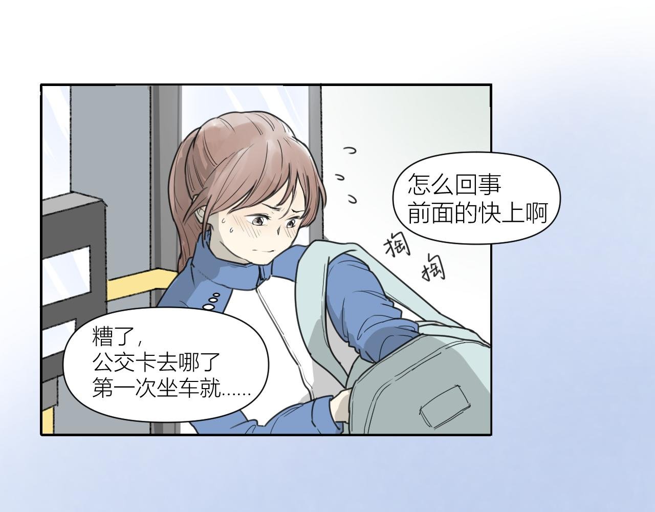 直到有一天