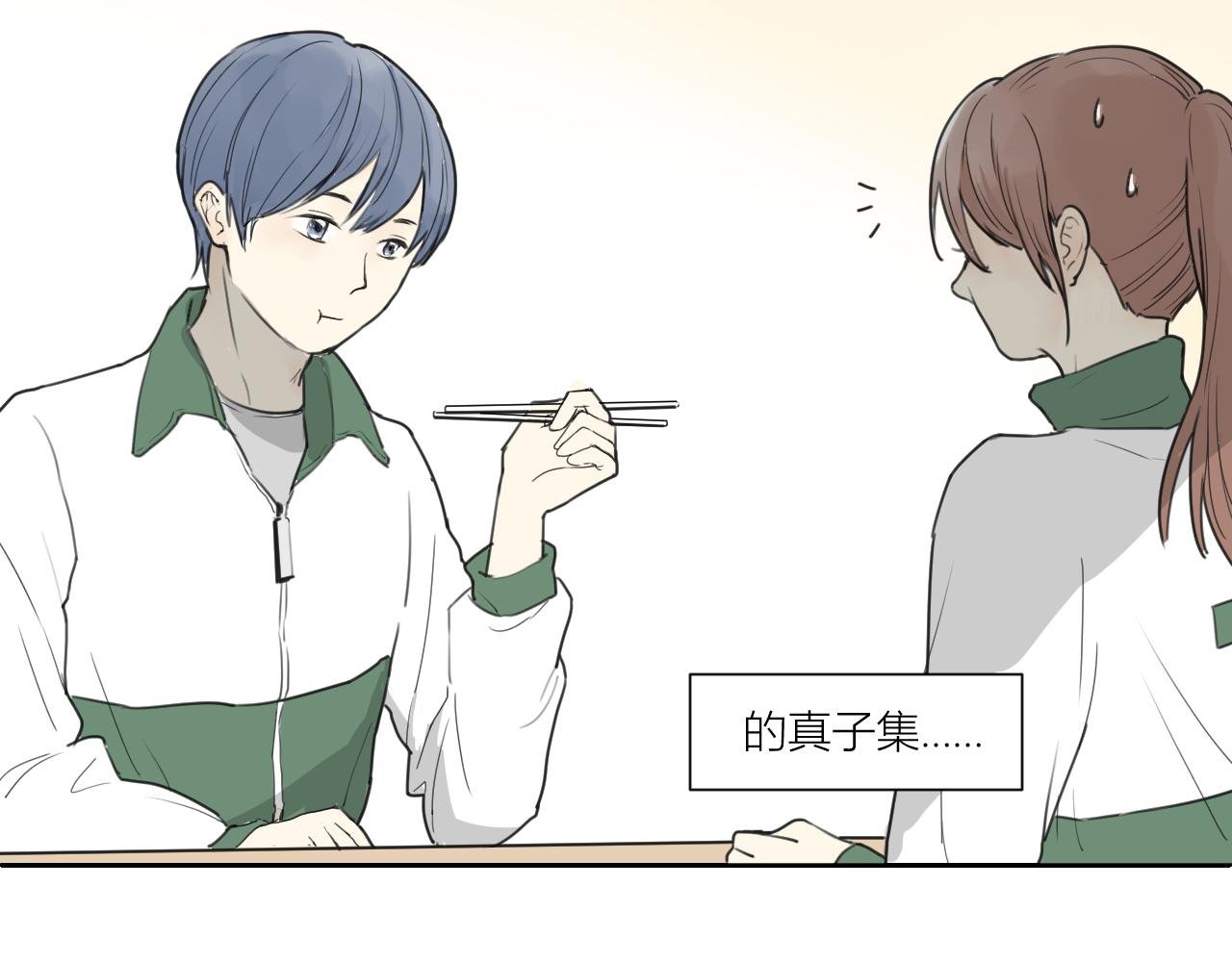 直到有一天