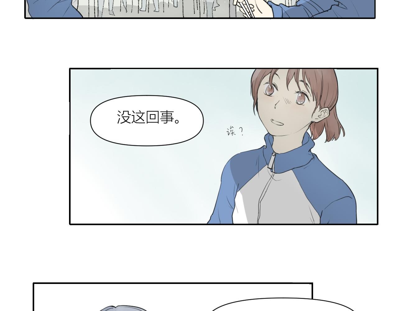 直到有一天