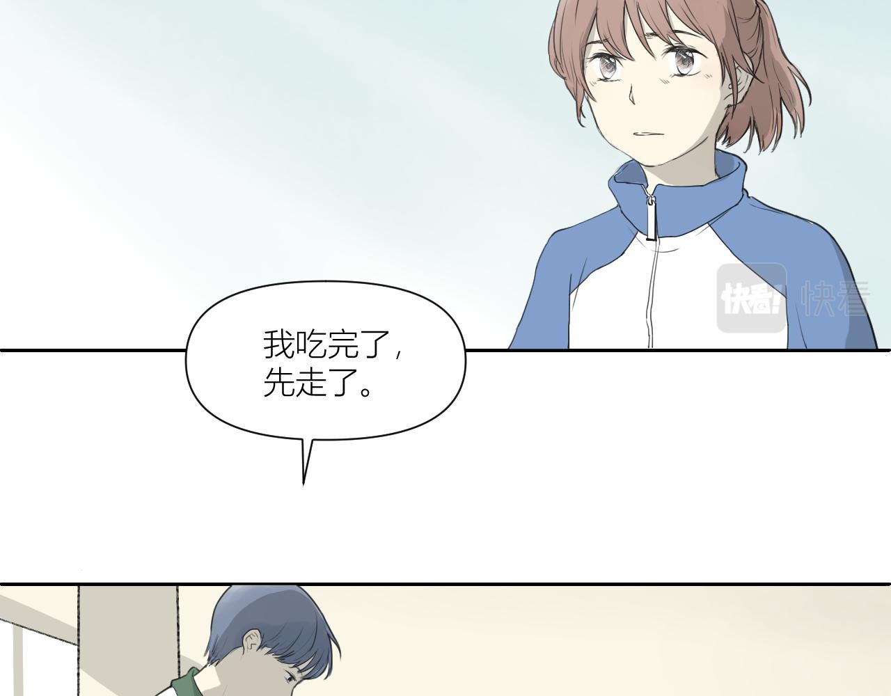 直到有一天