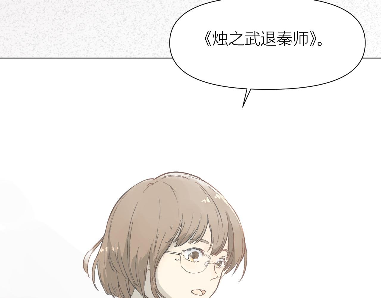 她的早晨（2）