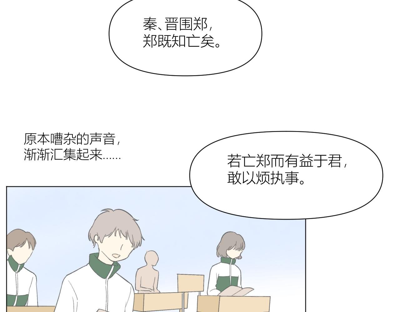 她的早晨（2）