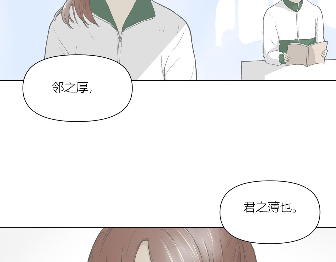 她的早晨（2）