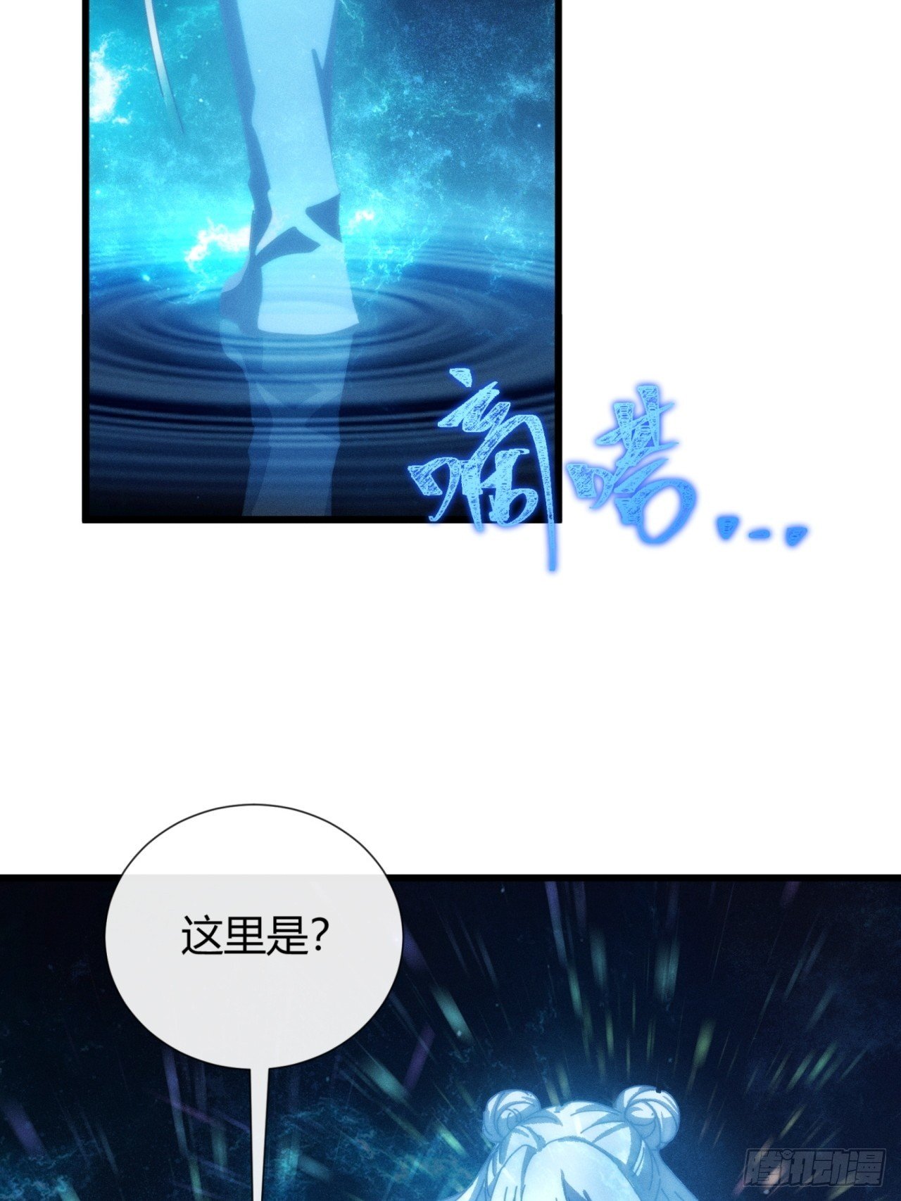 双修