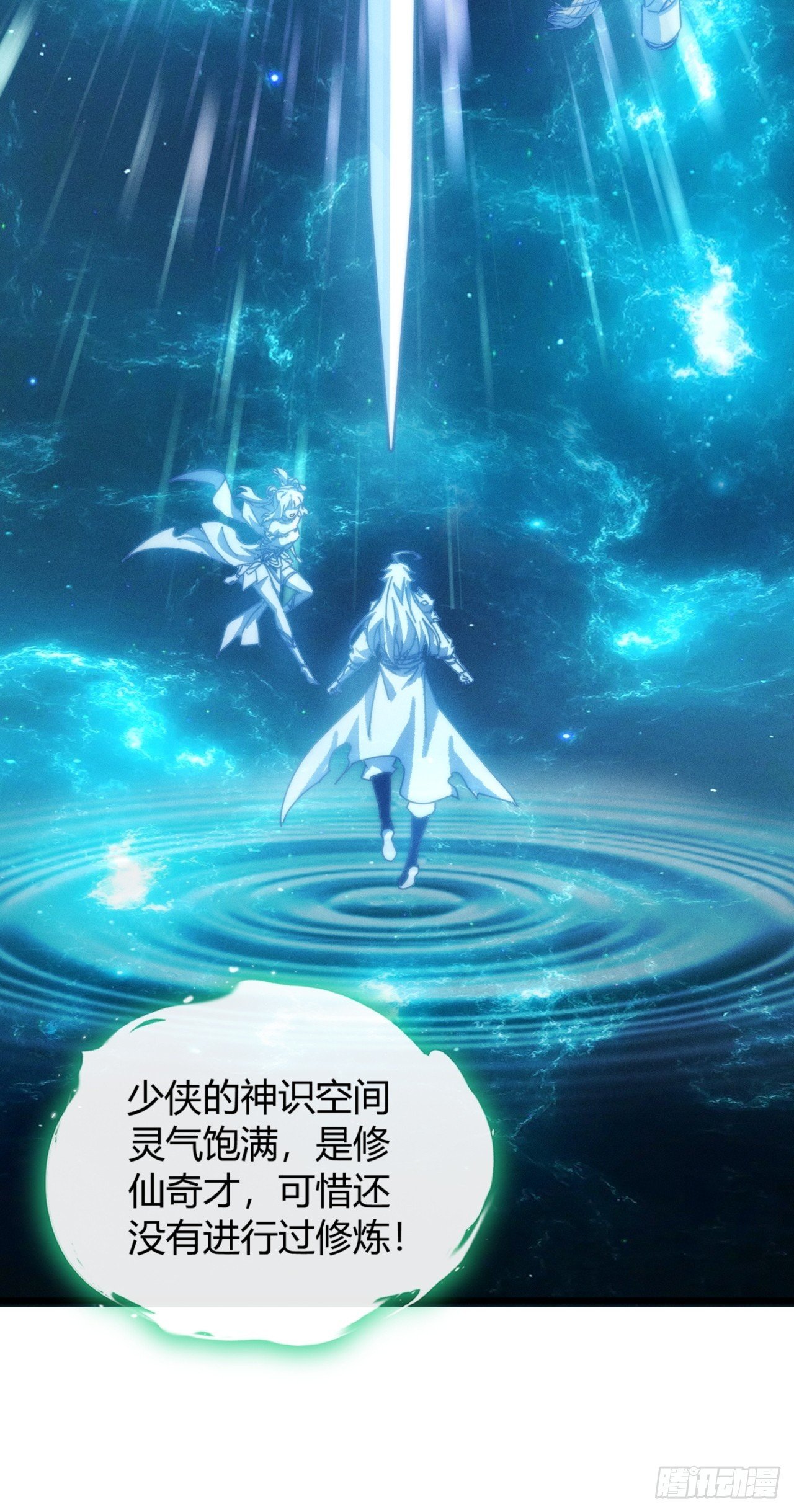 双修
