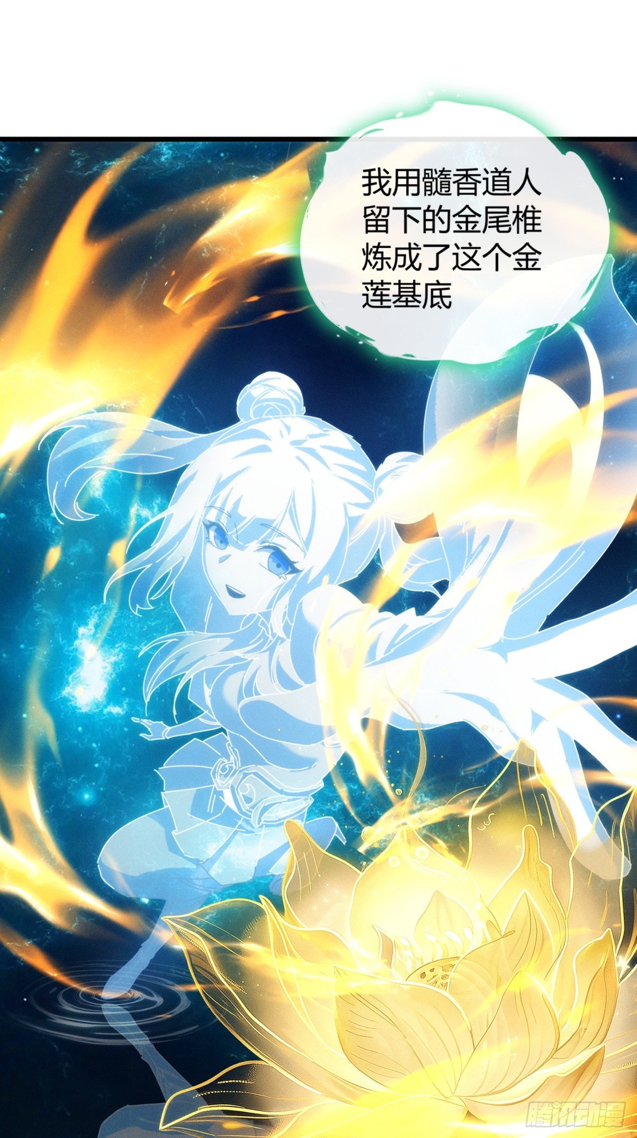 双修