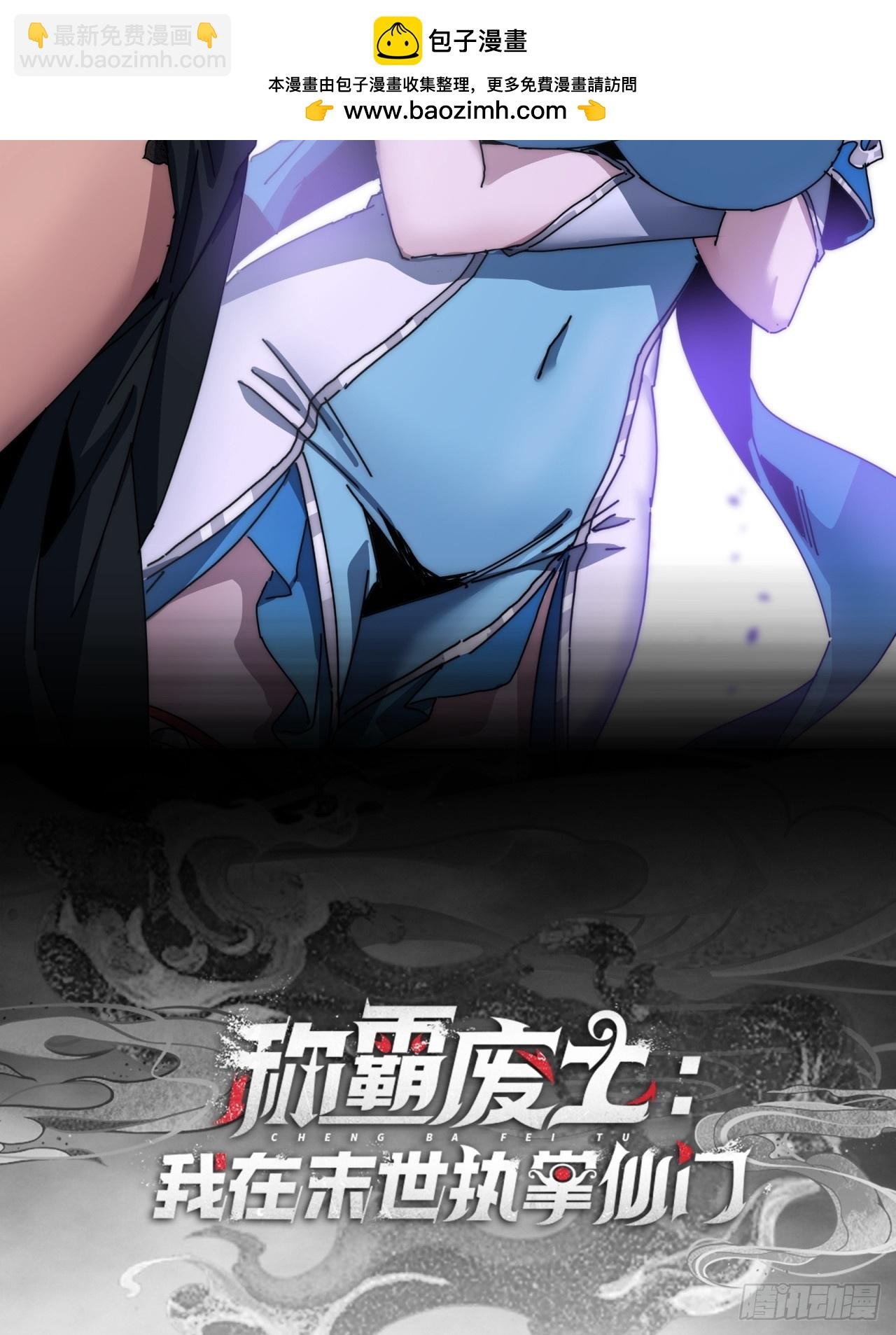 你礼貌吗