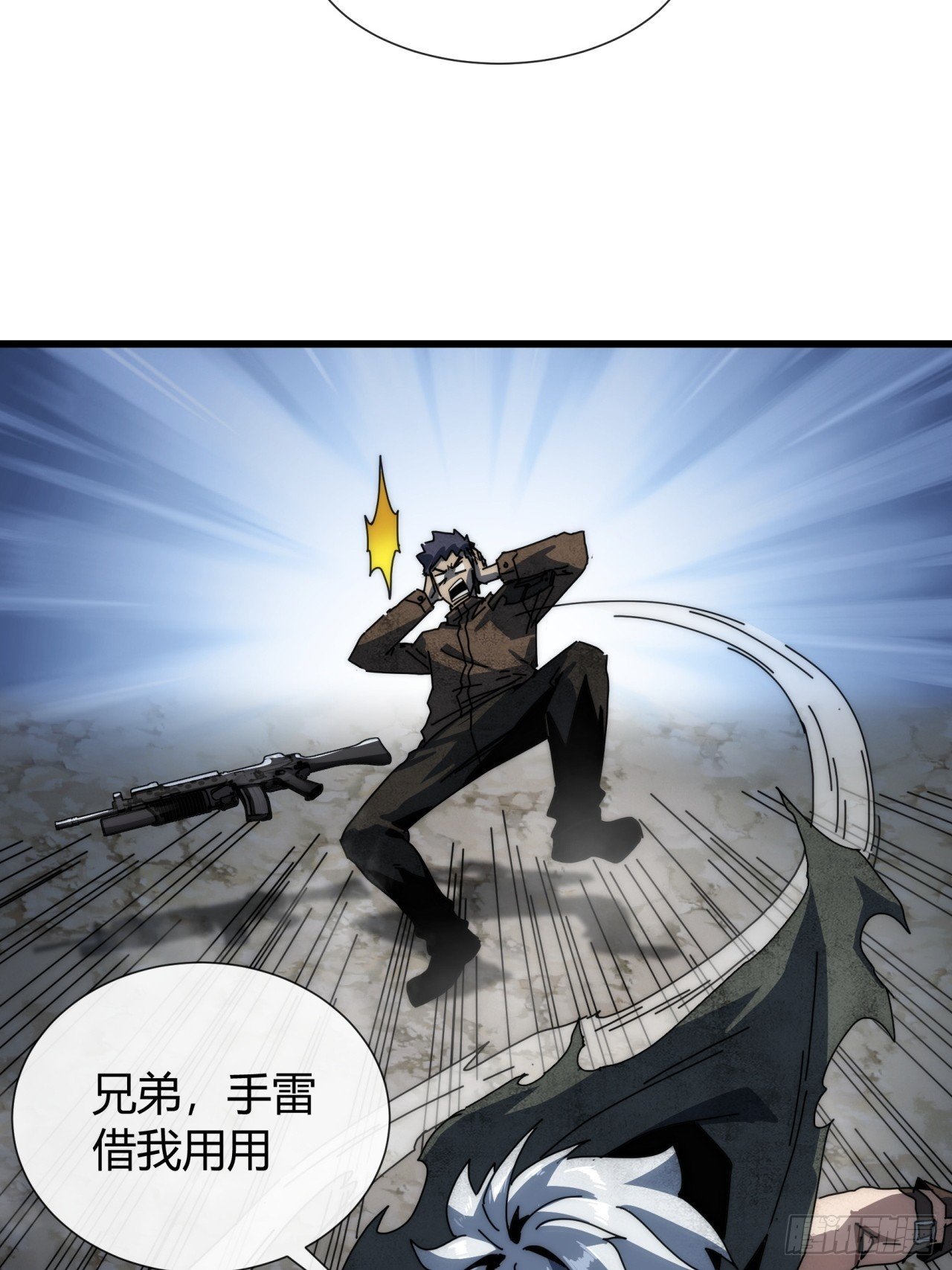 你礼貌吗