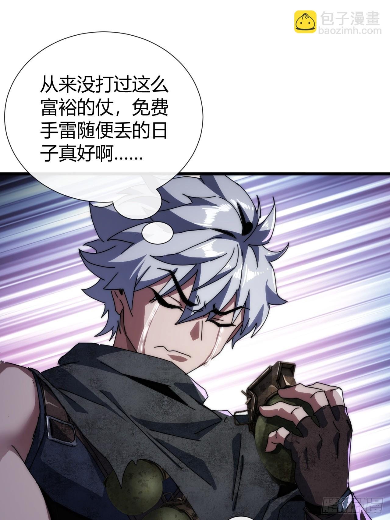 你礼貌吗