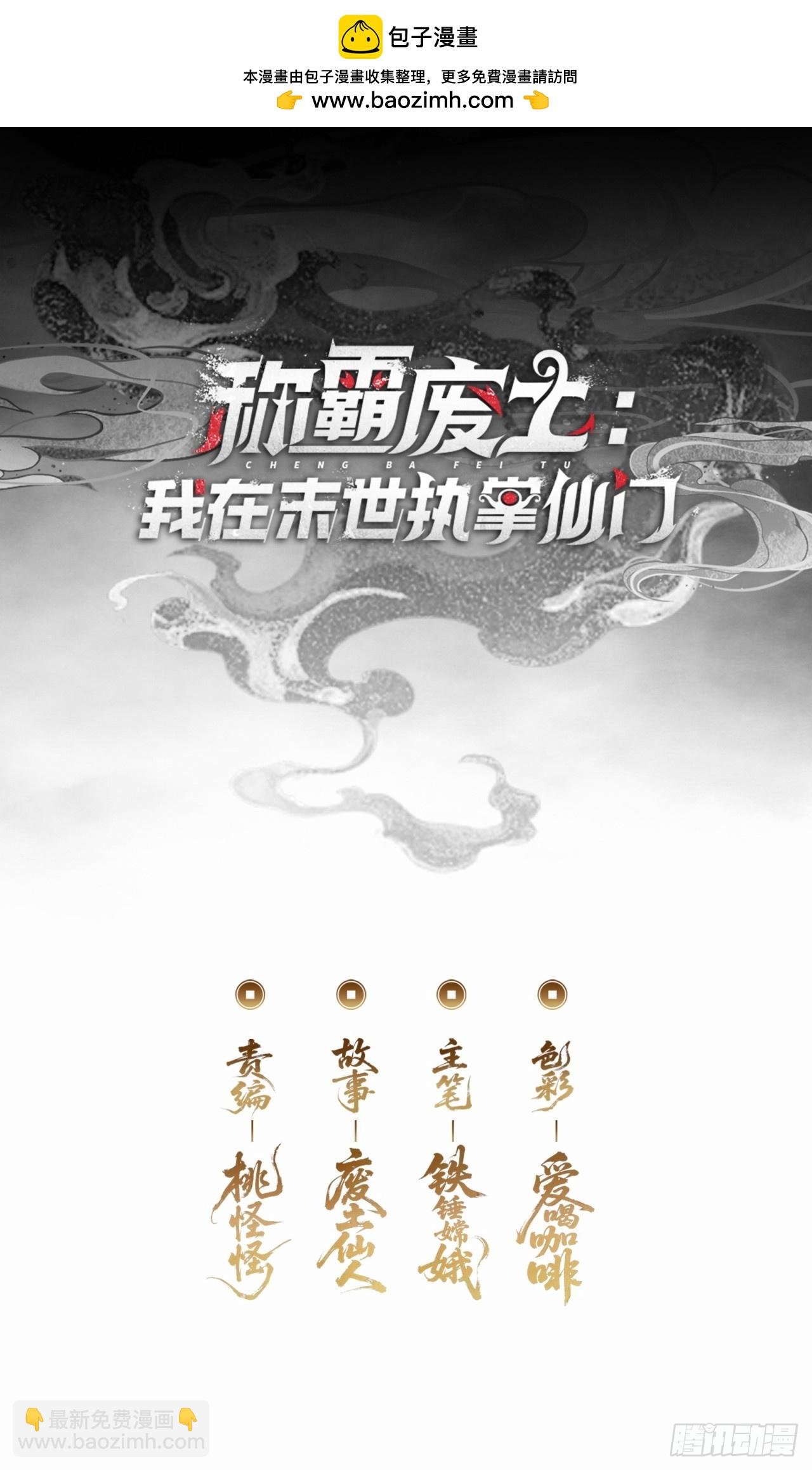 太天真了