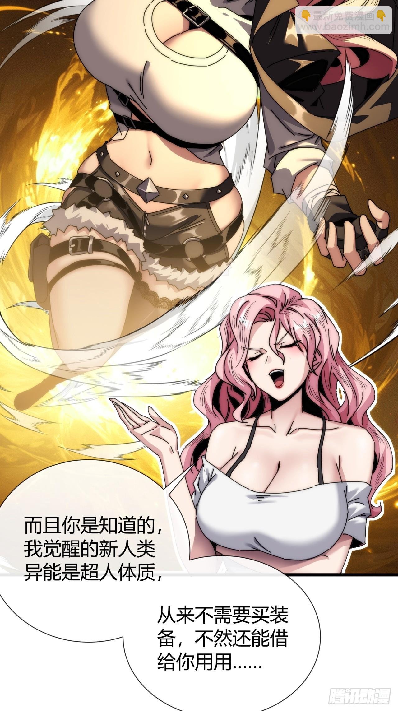 太天真了