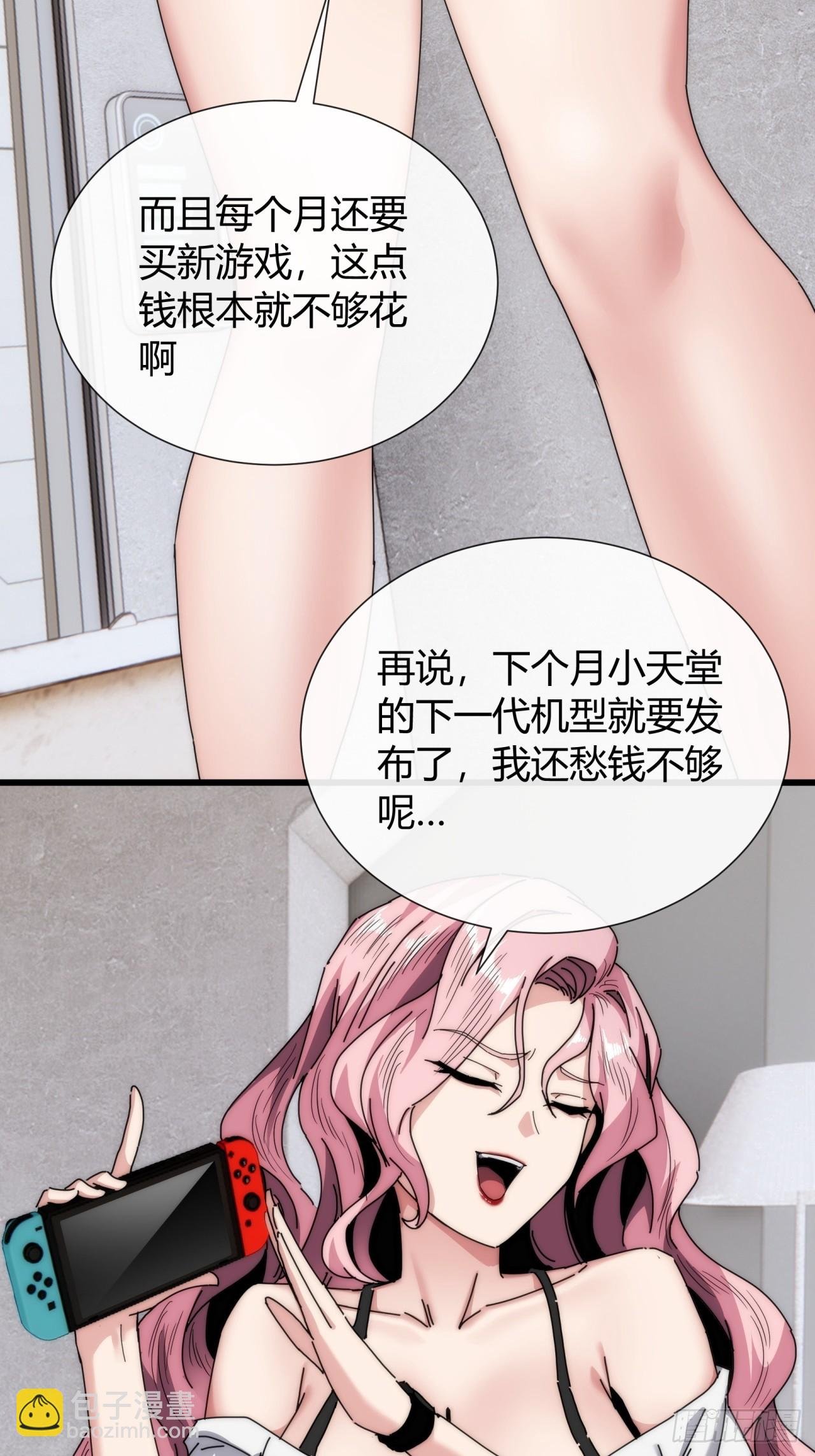 太天真了