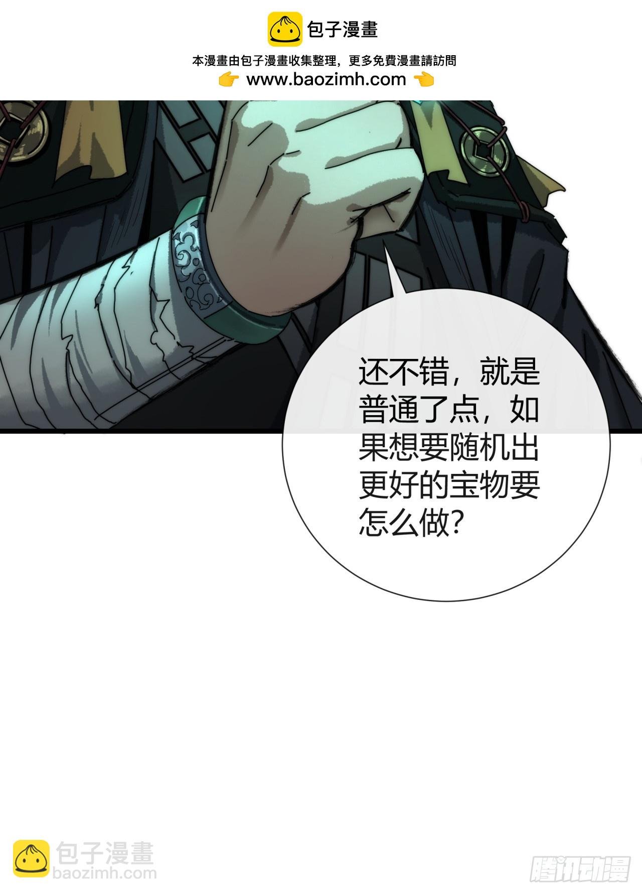 龙族姐妹
