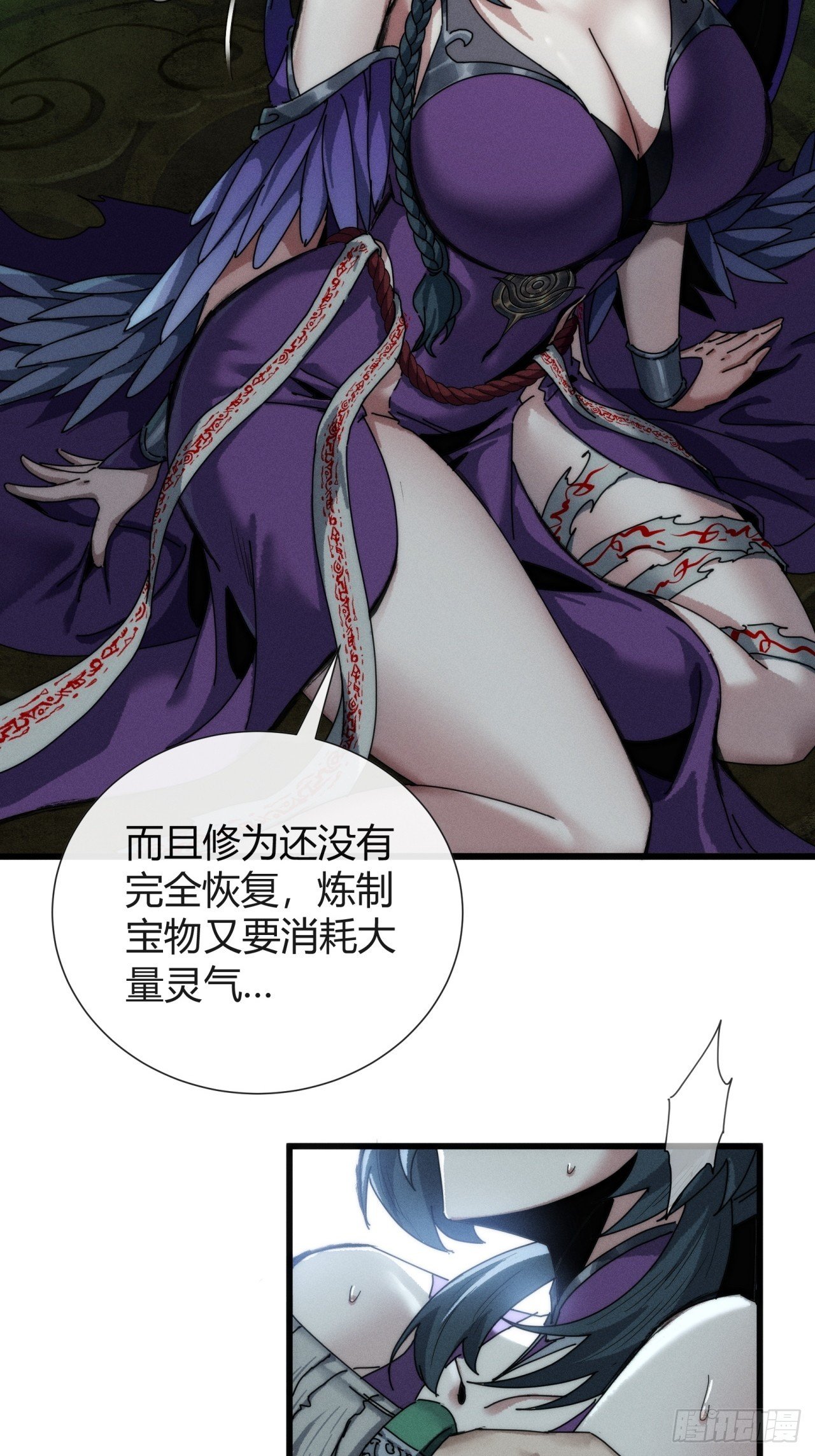 龙族姐妹