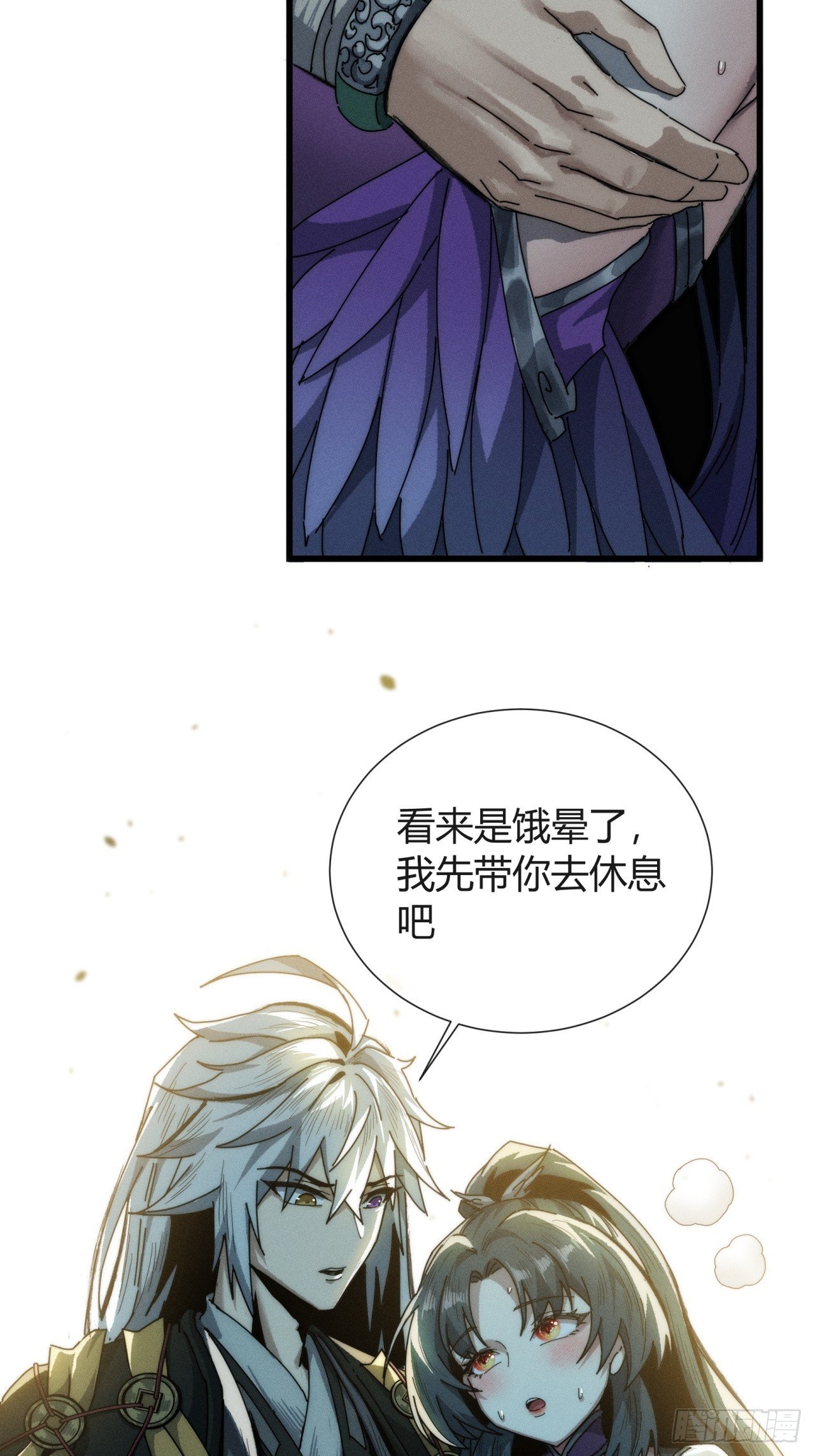 龙族姐妹