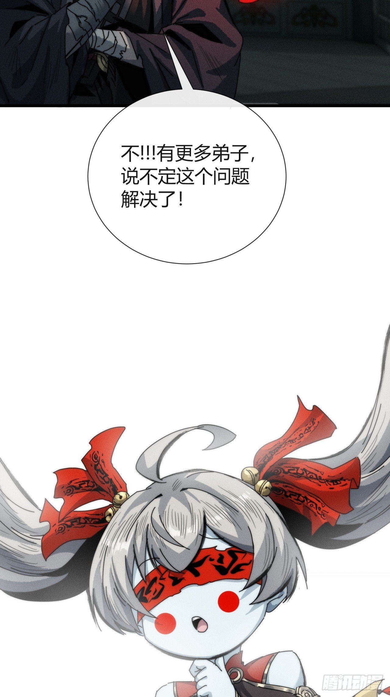 龙族姐妹