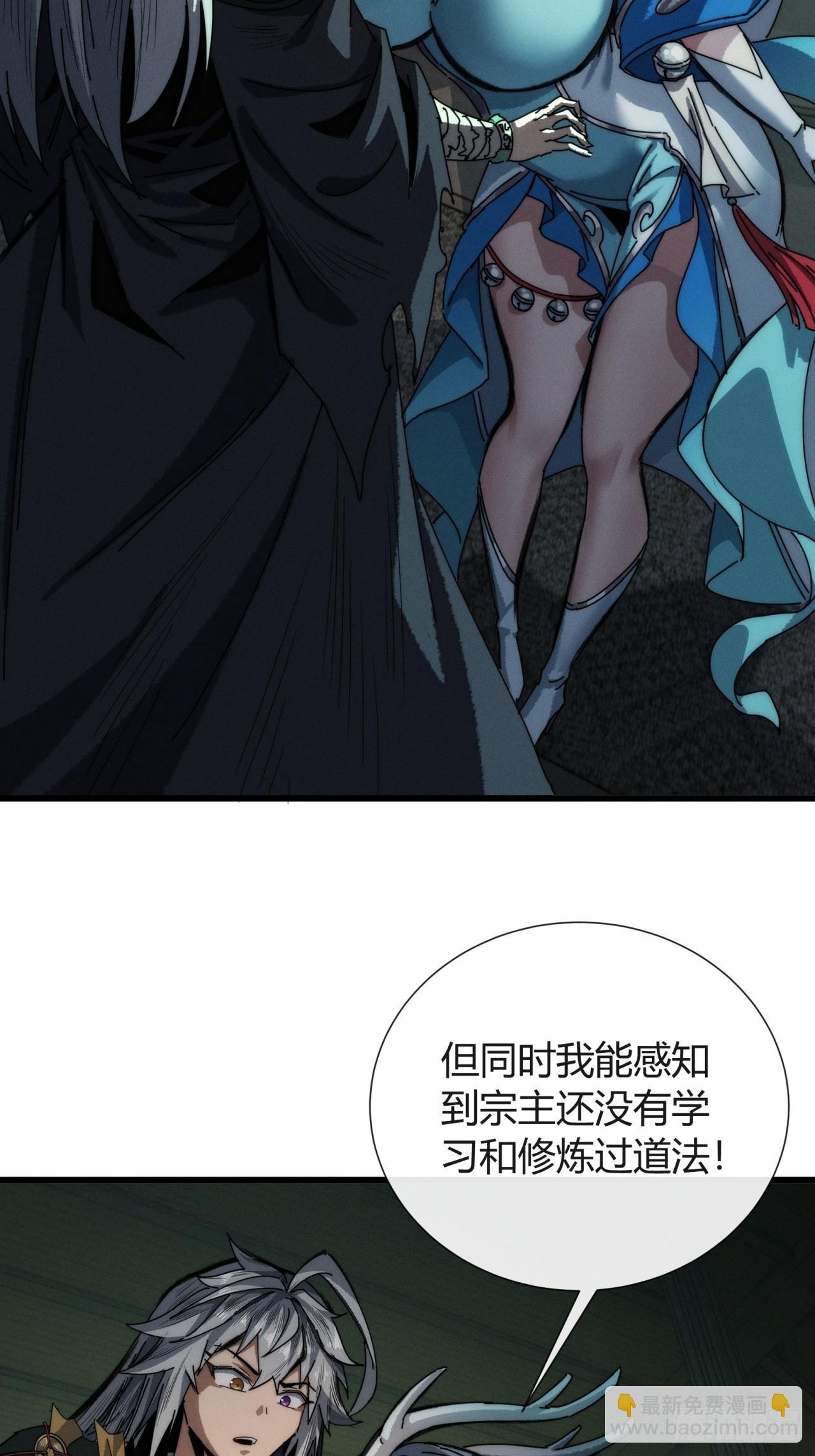 龙族姐妹