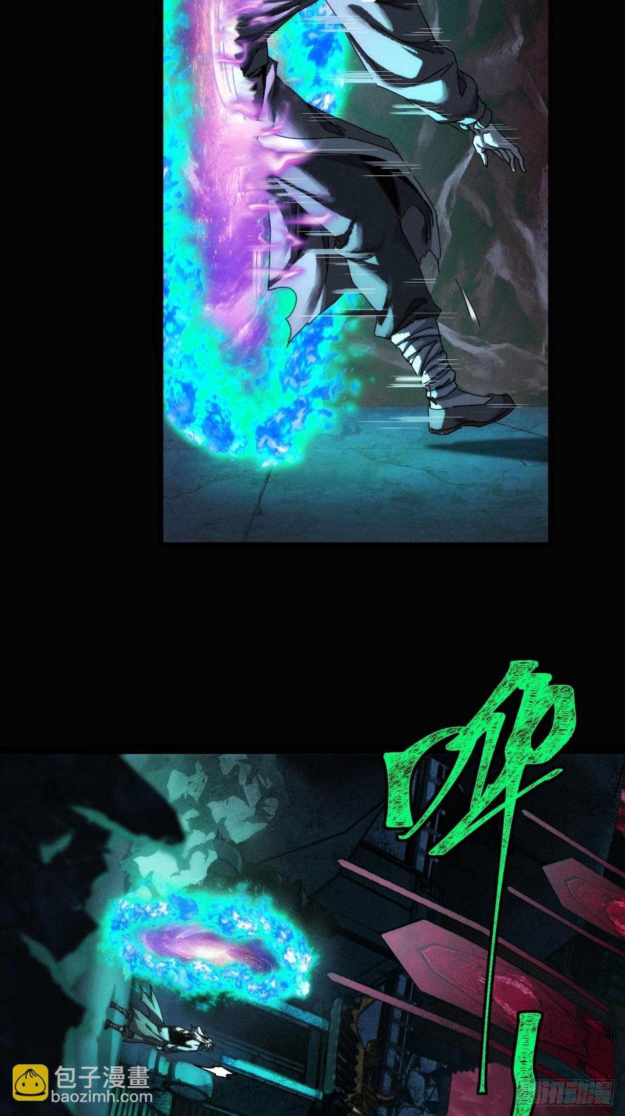 仙魔同修
