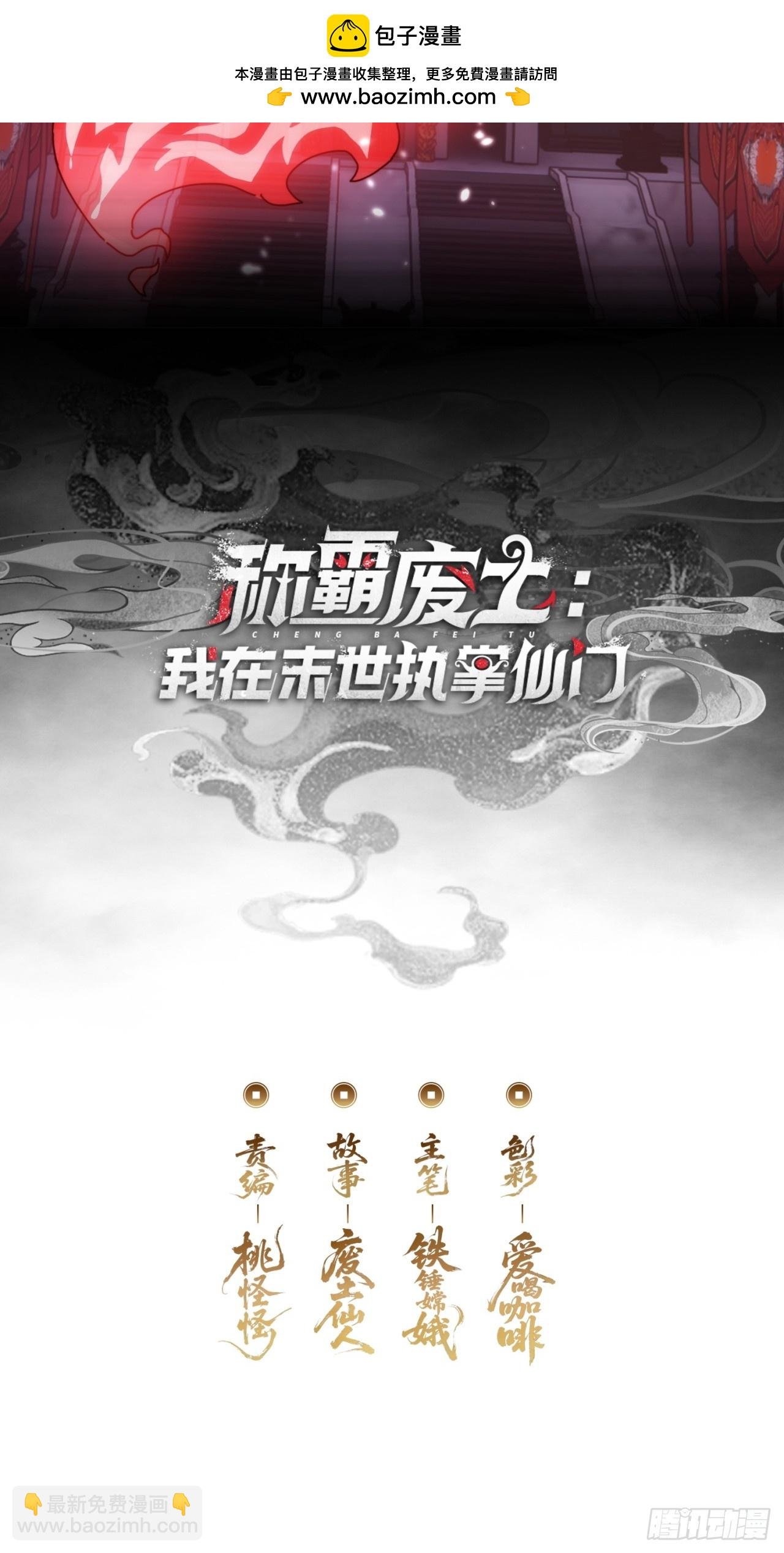 我赌对了